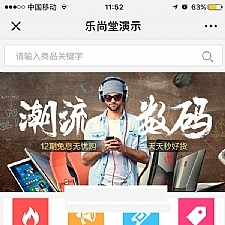 2018最新hishop移动云商城3.4完整商业版 微信商城+PC+门店,带APP+小程序源码+44套模板